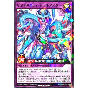 コナミデジタルエンタテインメント 遊戯王 ラッシュデュエル RD/DD02