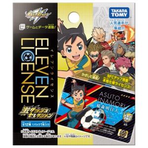 タカラトミー（TAKARA TOMY） トレーディングカード イナズマイレブン