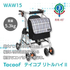 歩行器 高齢者 室内用 屋外用 介護用品 歩行補助 歩行車 カゴ載せ 幸和