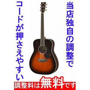 YAMAHA（ヤマハ） 調整済 YAMAHA FG820 アコースティックギター コード