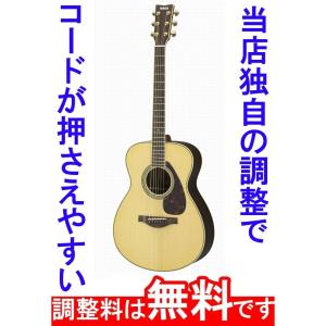 YAMAHA（ヤマハ） 調整済 サイレントギター SLG200S（スチール弦）純正