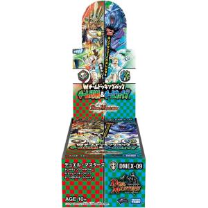 デュエル・マスターズ TCG DMRP-20 王来篇 拡張パック 第4弾終末王龍