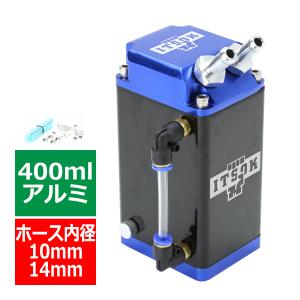 汎用 アルミ製 オイルキャッチタンク 1L 1000ml ラジエーター