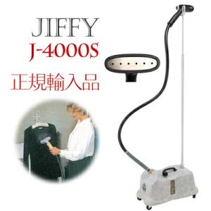 Jiffy（ジフィー） J-2 ジフィースチーマー USA Jiffy Steamer正規輸入