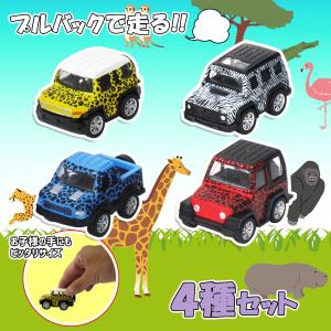 ダイキャスト製 ミニカー 1/64 ミニレーシングカー 12種セット 201-061