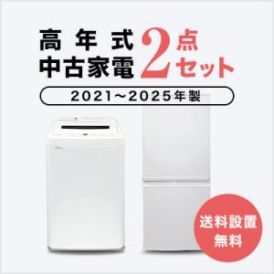 Panasonic（パナソニック） 中古家電セット 一人暮らし 単身用 3点