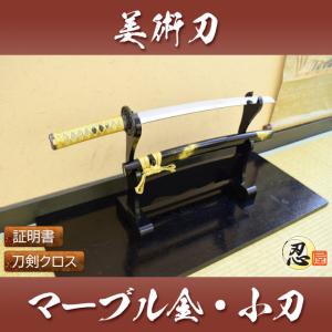 模造刀 戦国武将 上杉謙信 姫鶴一文字 紫梨地鞘 クリーニングクロス付