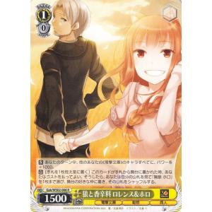 ヴァイスシュヴァルツ 電撃文庫 死者のいない戦場 シン＆レーナ U G86