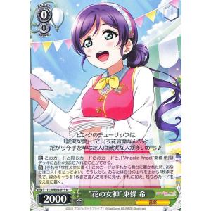 ヴァイスシュヴァルツ ヴァイスシュヴァルツ ラブライブ！スクフェス