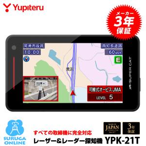 ユピテル（yupiteru） 2023年発売 MSSS対応 LS1200L ランキング1位獲得