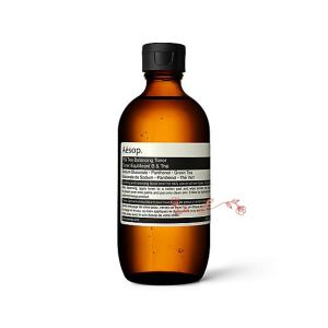 Aesop（イソップ） イミディエイト モイスチャー フェイシャル