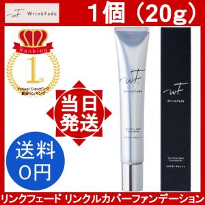 ヴィオテラスC+ ファンデーション vioteras 15g コスメ 美容 ベース