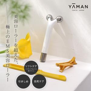 YA‐MAN（ヤーマン） 美顔器 メディリフト アクア EX 公式 ウェアラブル