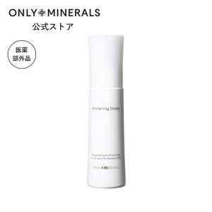 ONLY MINERALS（オンリーミネラル） ONLY MINERALS/化粧水 とろみ