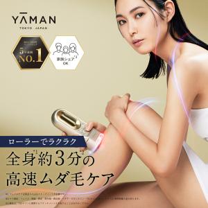 2026年3月】YA-MAN（YA‐MAN／脱毛器）のおすすめ人気ランキング