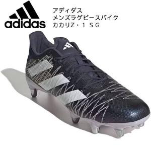 adidas（アディダス） メンズ ラグビー 取替式 スパイク Kakari Z 1 SG