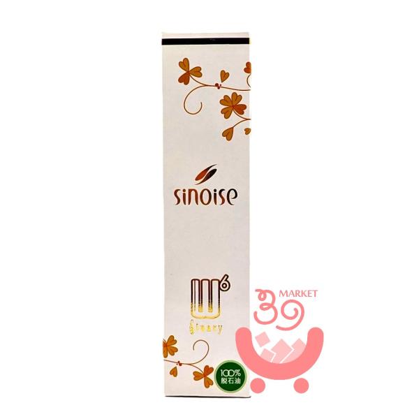 シナリー シノワーズ W6 150g スキンケアパック Sinary sinoise 100