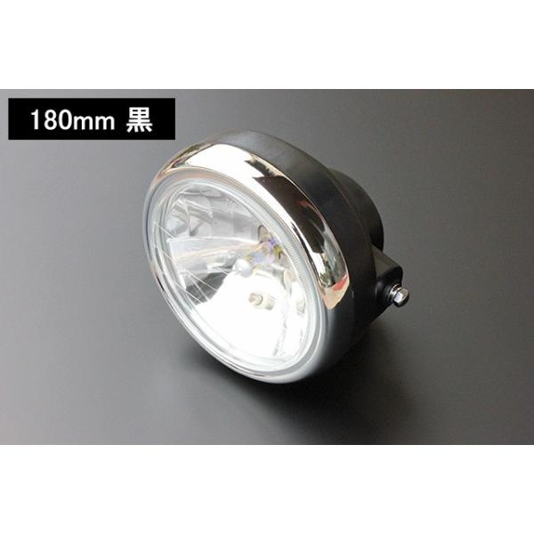 黒 180mm ヘッドライト クリア ガラスレンズ 新品 汎用 : COSMOSバイク