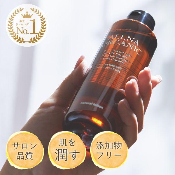 ALLNA ORGANIC（オルナ オーガニック） 【最大40％OFFクーポン】6日0