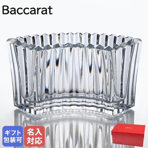 バカラ（Baccarat） ベース 花瓶 ミルニュイ インフィニット ベース