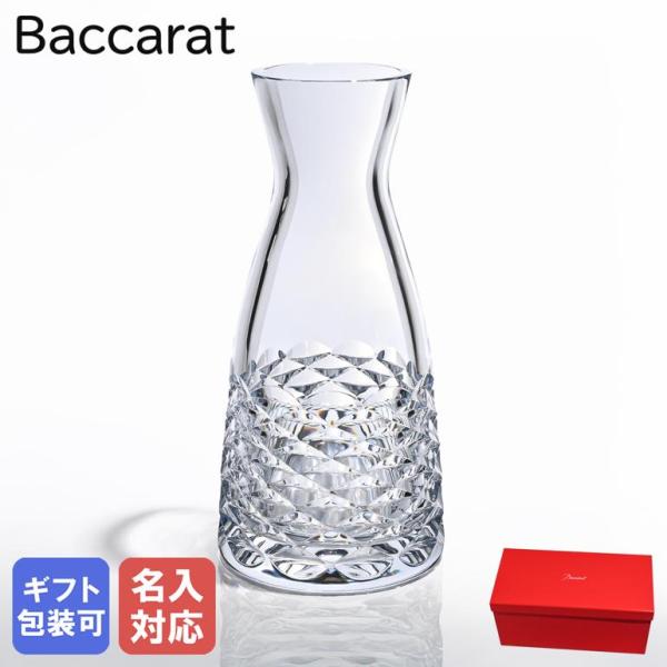 バカラ（Baccarat） スウィング SWING 2024新作 カラフ デカンタ