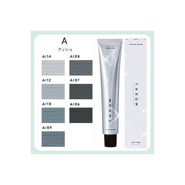 THROW ヘアカラー剤 スロウ ファッションカラー アッシュ A 100g