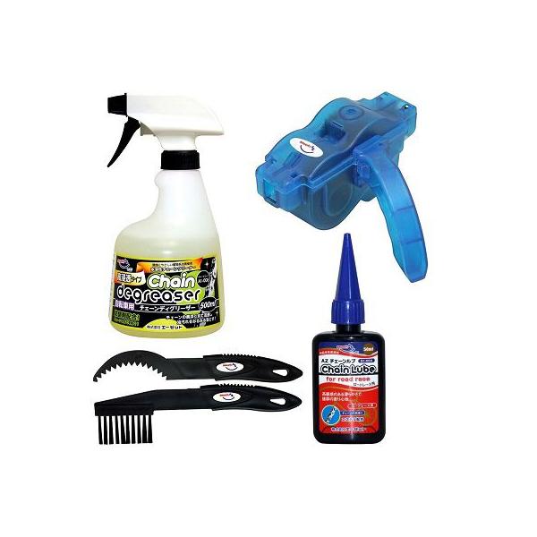 エーゼット AZ 自転車チェーンメンテ4点セット [B1-004 ロードレース