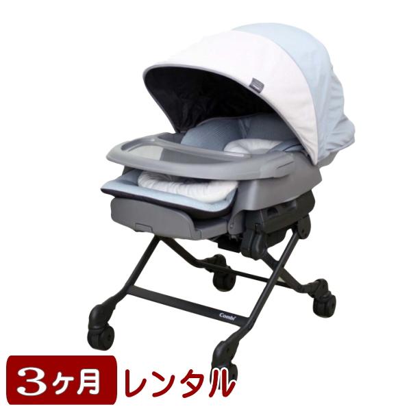 Combi（コンビ） 3ヵ月レンタル ネムリラ AUTO SWING BEDi Long
