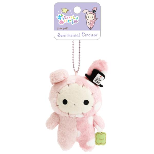 San-X（サンエックス） サンエックスユニバース ずっといっしょ