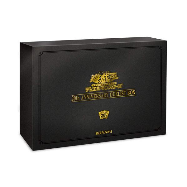 遊戯王オフィシャルカードゲーム デュエルモンスターズ 遊戯王OCG