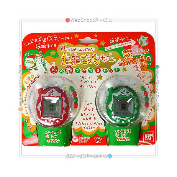 たまごっち ☆超じんせーエンジョイ! たまごっちプラス 冬の超2コたま