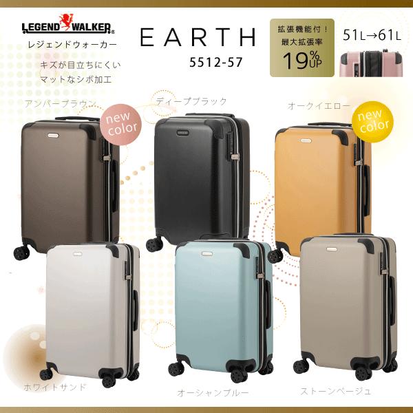 LEGEND WALKER（レジェンドウォーカー） ファスナー スーツケース