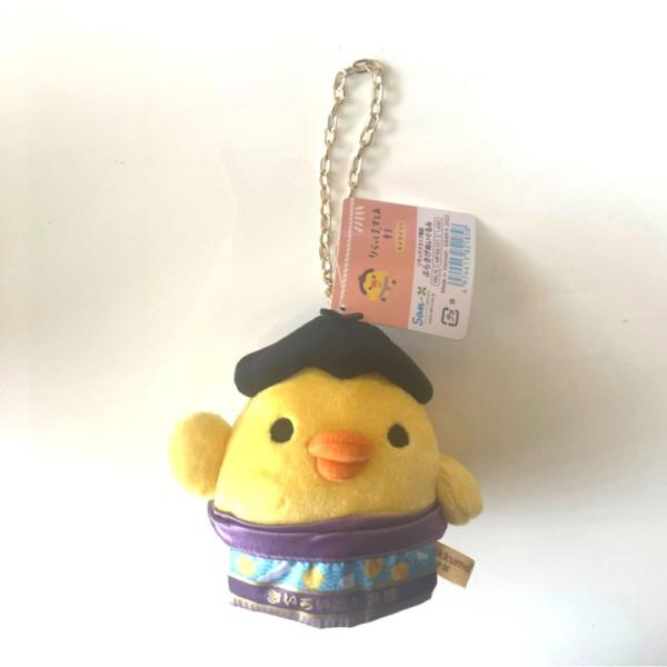 リラックマストア東京駅店限定】東京駅スーベニア ぶらさげぬいぐるみ