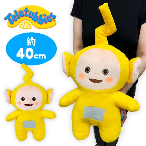 テレタビーズ デフォルメ BIG ぬいぐるみ ラーラ 40cm 海外 キッズ
