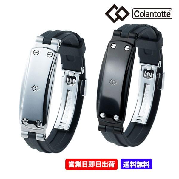 ColanTotte（コラントッテ） マグチタン GEO ジオ ブレスレット