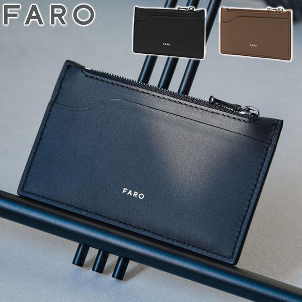 FARO（ファーロ） 最大42%☆3/3限定 セール30%OFF 正規品1年保証