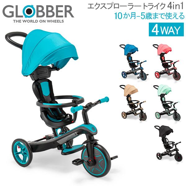 月末限定ポイントUP 【並行輸入品】 グロッバー Globber