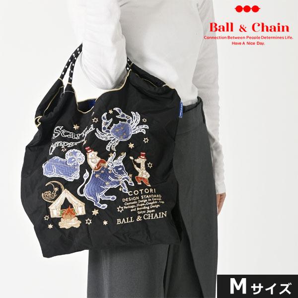 Ball＆Chain（ボールアンドチェーン） 【即納】 【送料無料】 正規品