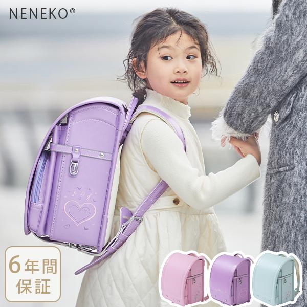 本日最大16%還元 ランドセル 女の子 紫 ピンク パープル 軽い リュック