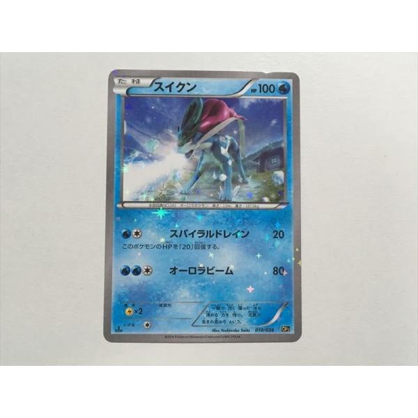 スイクン☆ ゴールドスター 1stEdition 正規品 2026年最新】カード名