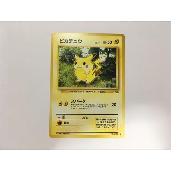 Pokemon（ポケモン） ZC99【ポケモン カード】 ピカチュウ No.025 旧