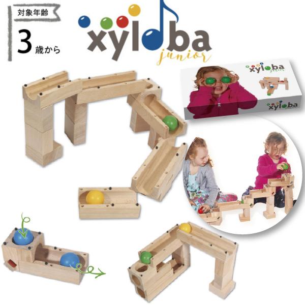 xyloba junior mini サイロバジュニア ミニ 〜 構成力を育てるスイス