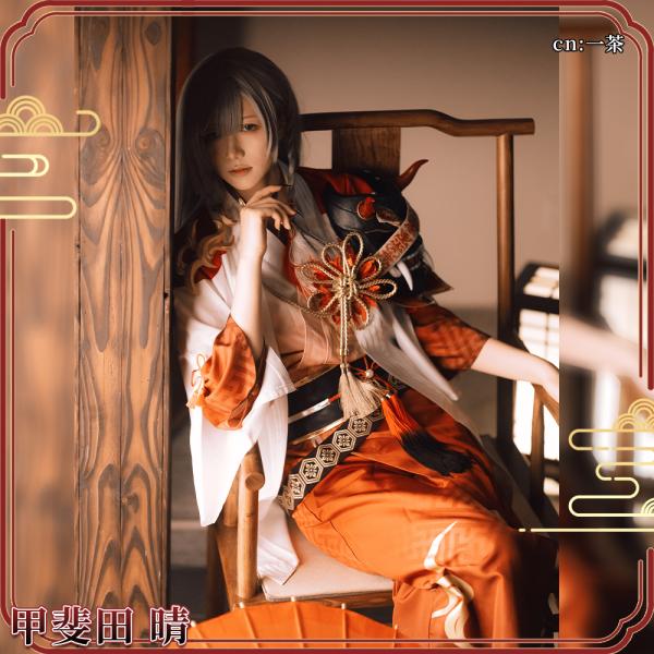 在庫品 バーチャルYouTuber Vtuber 甲斐田晴 鬼化衣装 コスプレ衣装