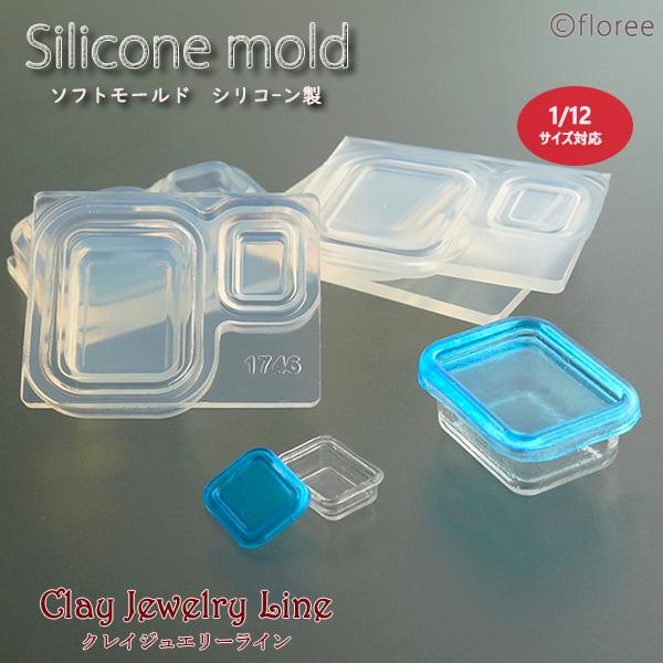 floree（フローレ） クレイジュエリー型抜き フードコンテナ 立体型