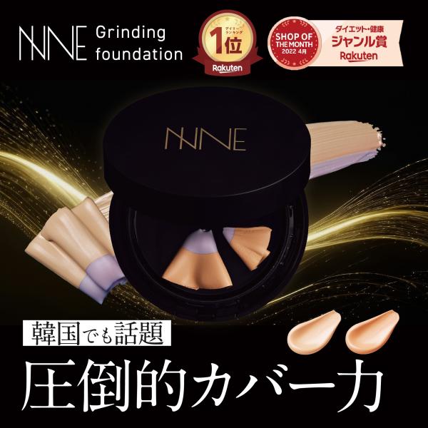 フロムココロ 本品 ニードルファンデ 美容針 ファンデーション [カバー