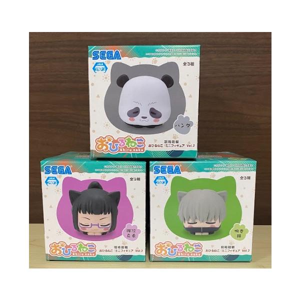 呪術廻戦 おひるねこ ミニフィギュアVol.2 全3種セット 【在庫品
