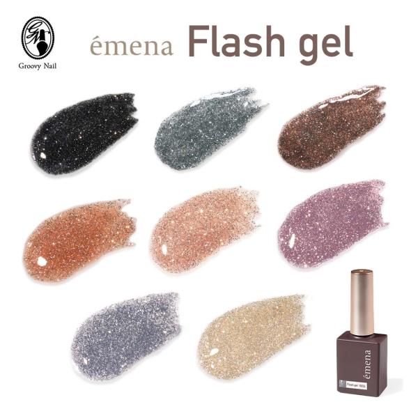 emena エメナ Flash gel フラッシュジェル 8g 全8色［1009〜1016