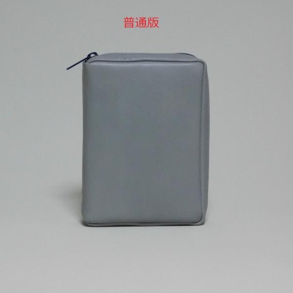 本革 新世界訳聖書専用カバー 日本語 普通版（2019年印刷版）限定