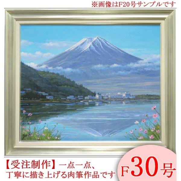 絵画 油絵 肉筆 湖」の人気商品一覧 | 安い商品を通販サイトから探す