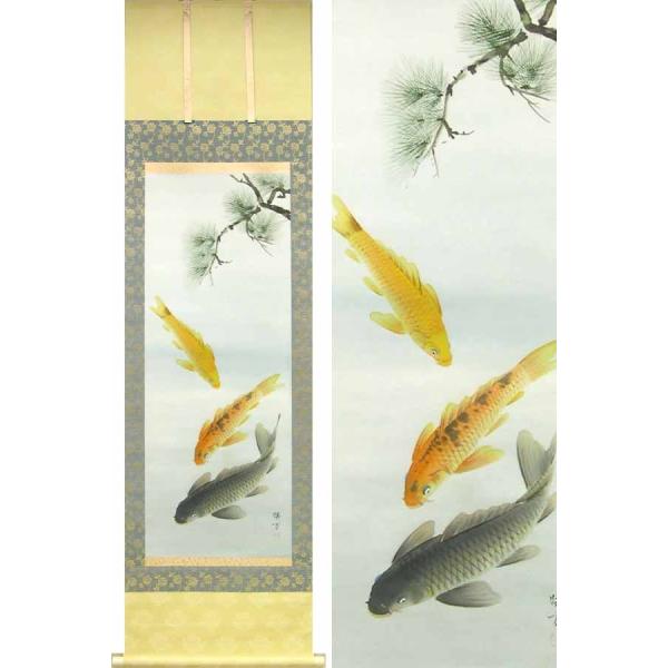 掛け軸 遊鯉 （北村晴方） （掛軸小物なし） 【掛軸】 : 掛け軸・絵画